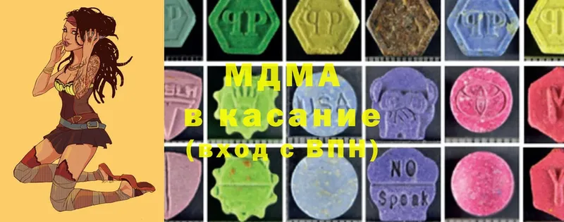 закладка  Ахтубинск  MDMA Molly 